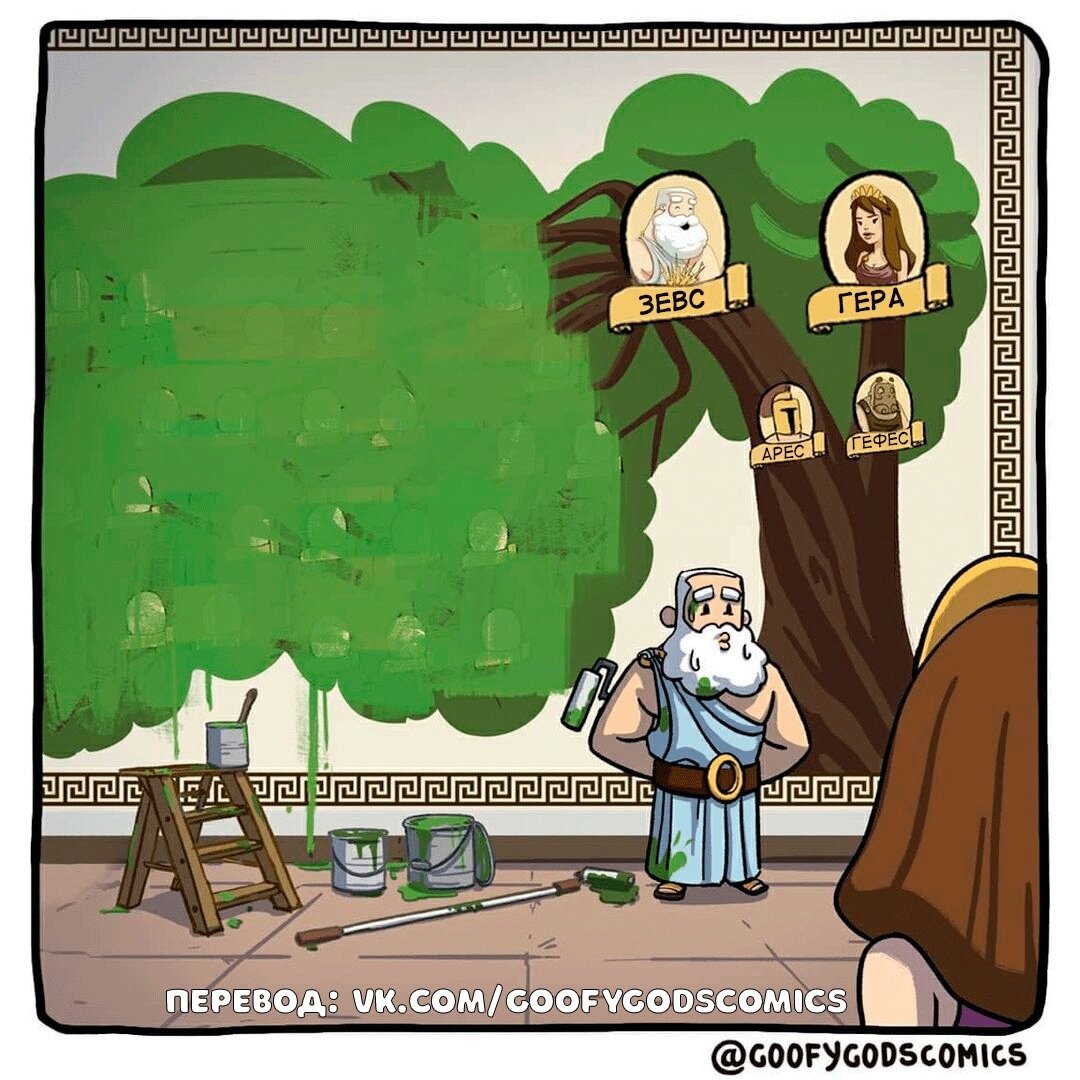 Манга Аид и Цербер - Глава 28.5 Страница 4