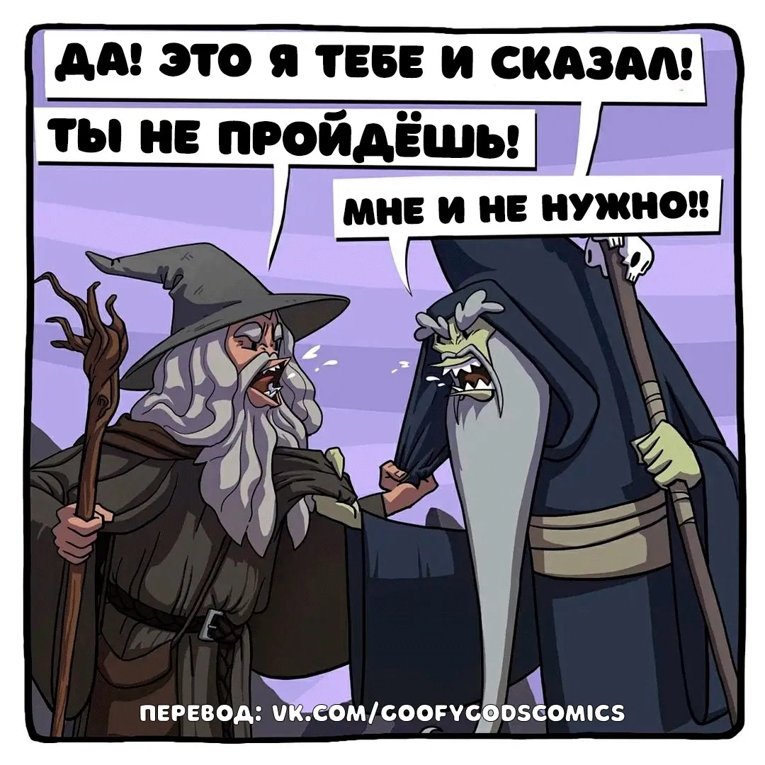 Манга Аид и Цербер - Глава 26 Страница 3