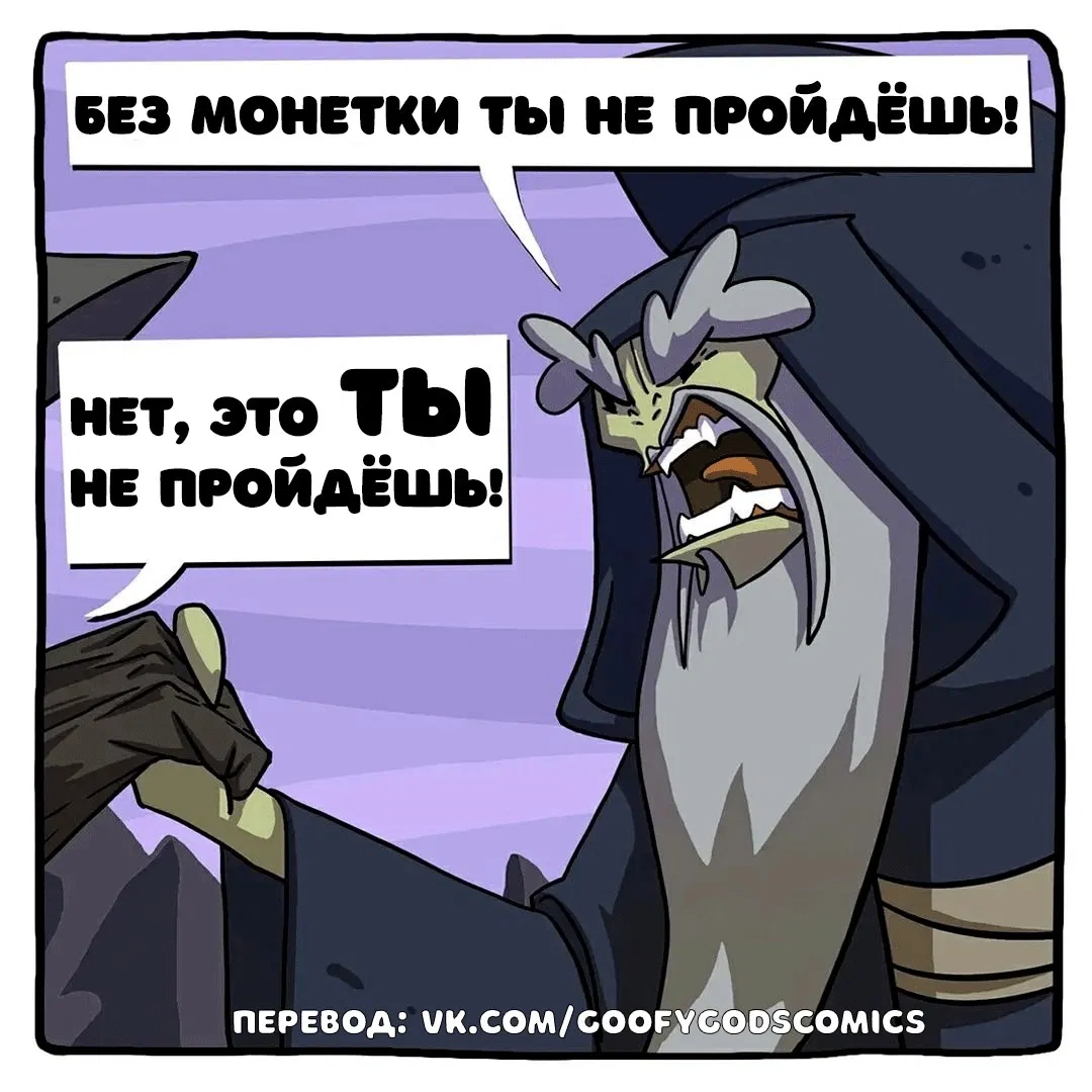 Манга Аид и Цербер - Глава 26 Страница 2