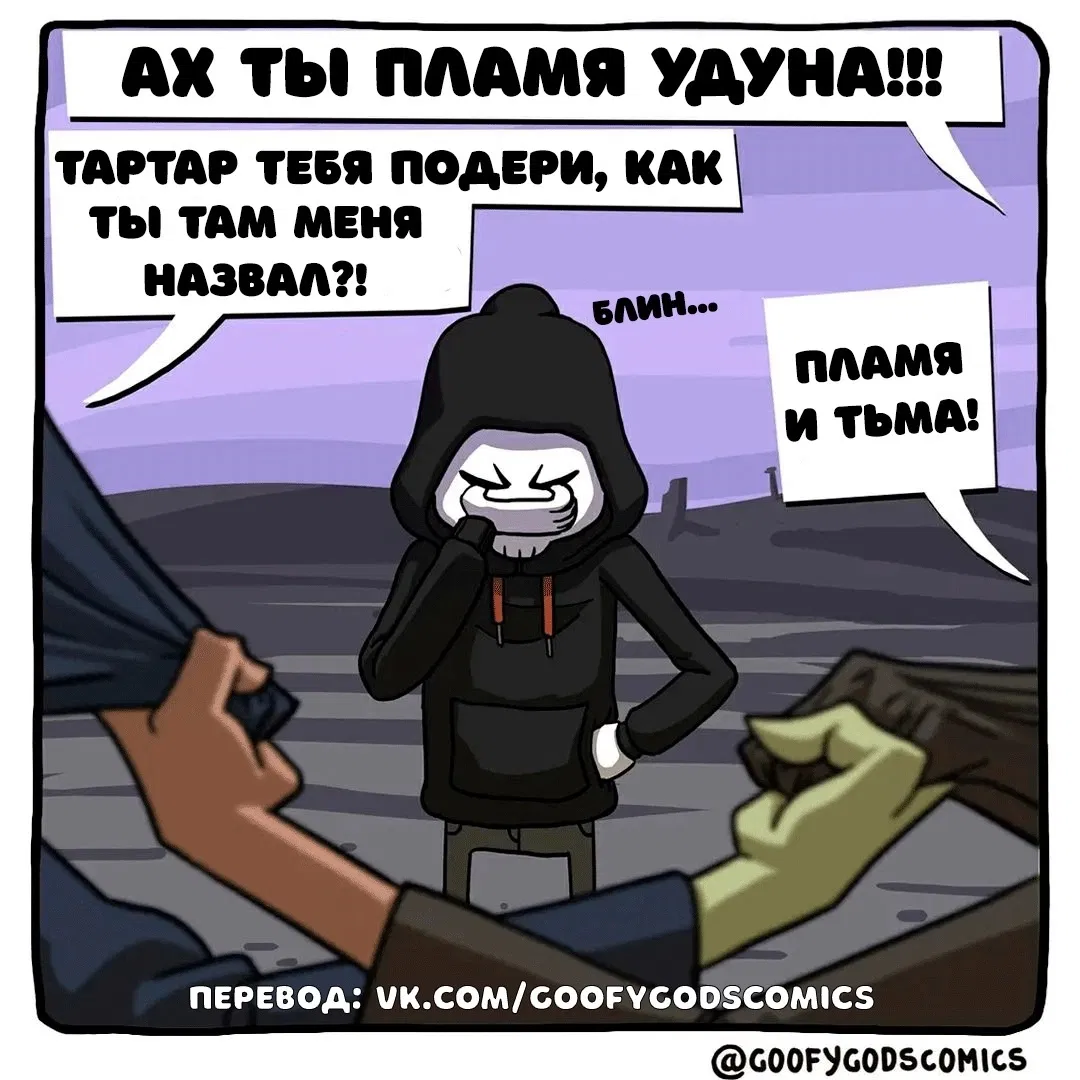 Манга Аид и Цербер - Глава 26 Страница 4