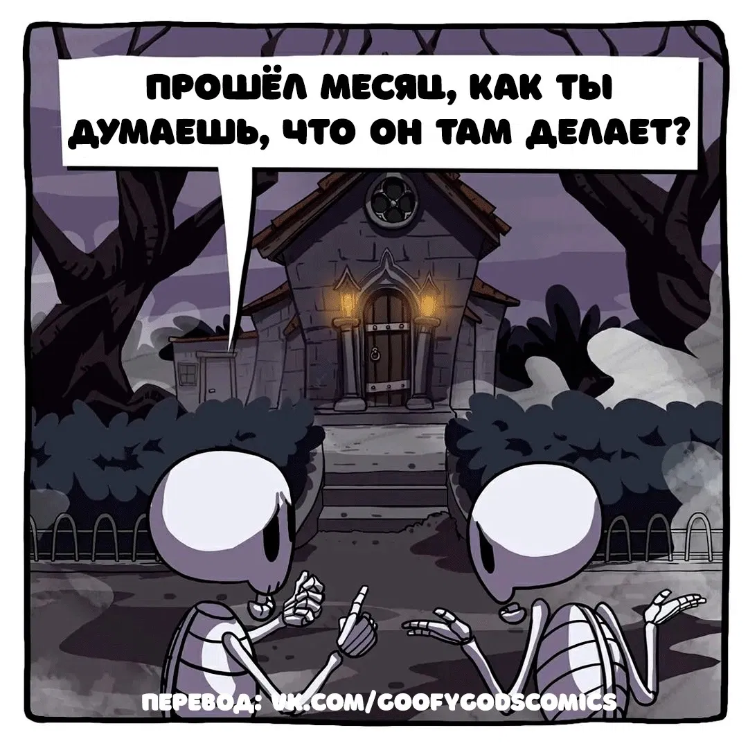 Манга Аид и Цербер - Глава 25 Страница 2