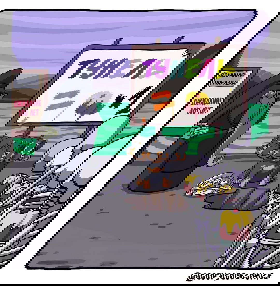 Манга Аид и Цербер - Глава 24 Страница 10