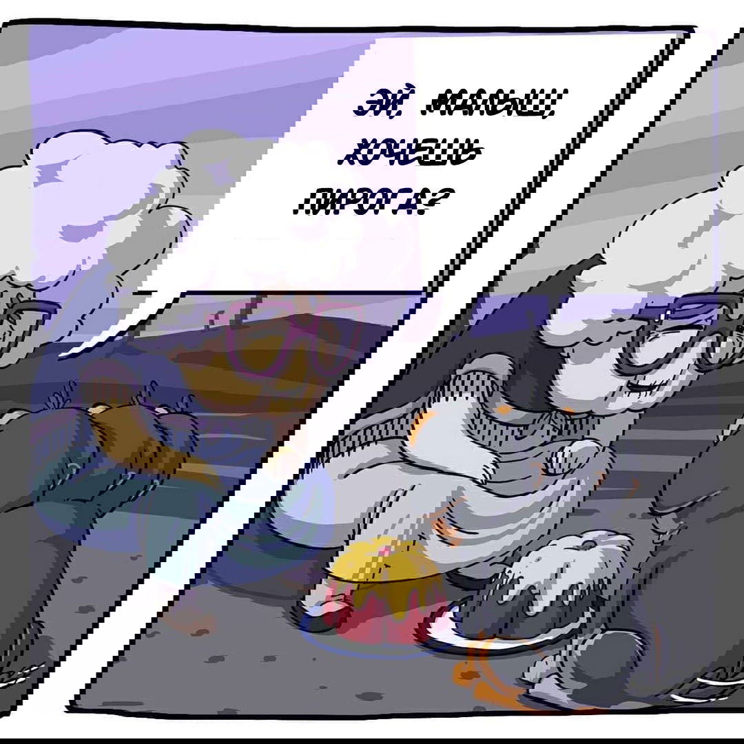 Манга Аид и Цербер - Глава 23 Страница 1