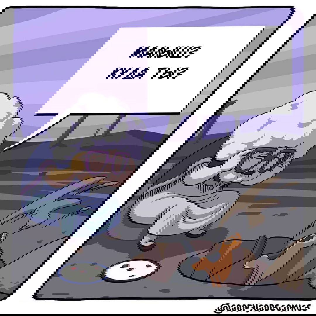 Манга Аид и Цербер - Глава 23 Страница 6