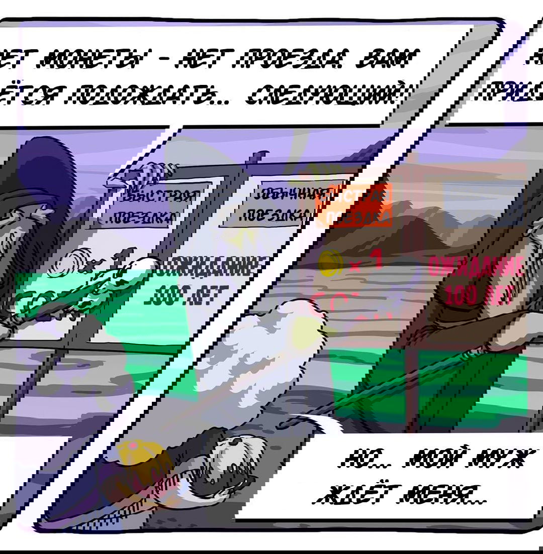 Манга Аид и Цербер - Глава 22 Страница 3