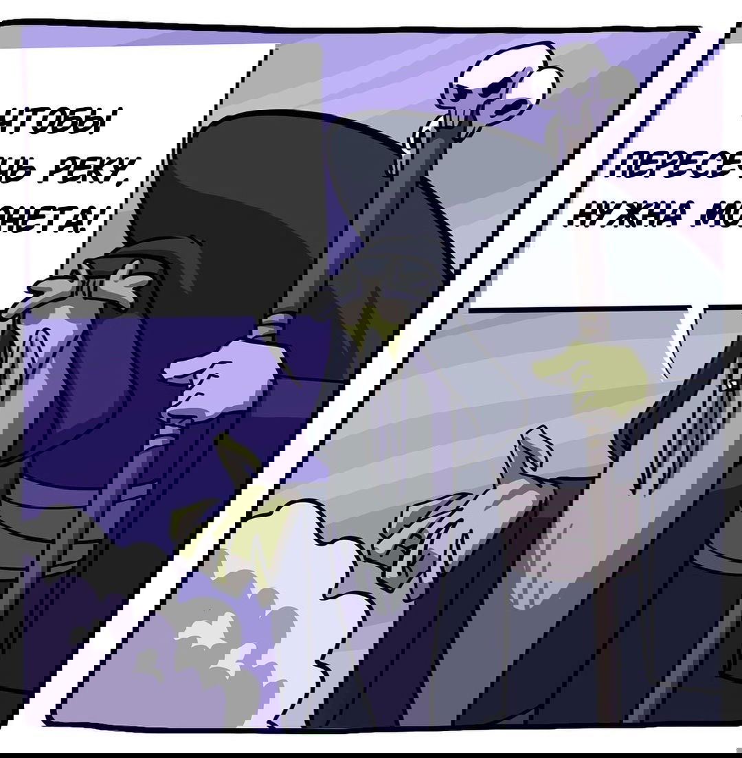 Манга Аид и Цербер - Глава 22 Страница 1