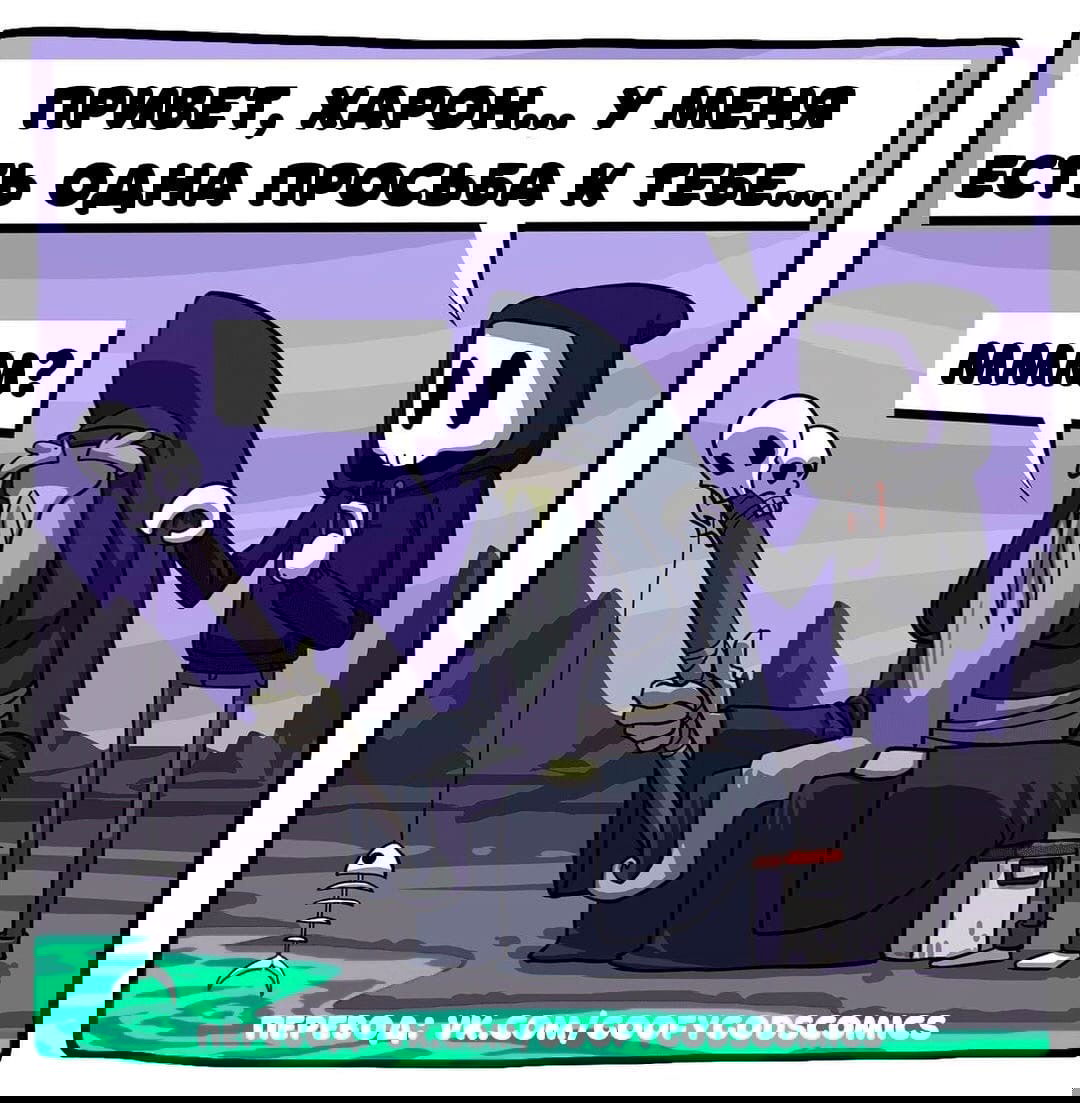 Манга Аид и Цербер - Глава 21 Страница 1