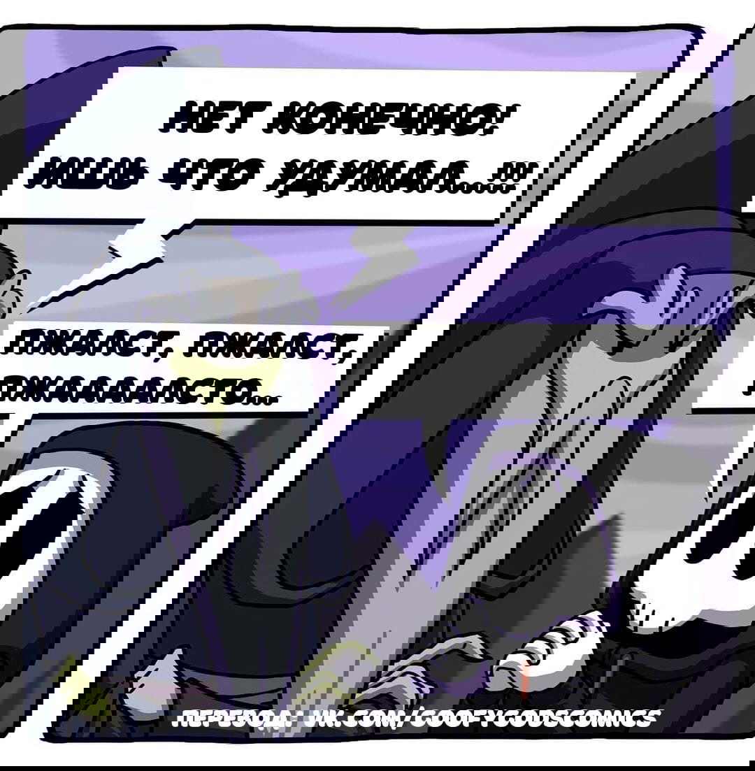 Манга Аид и Цербер - Глава 21 Страница 3