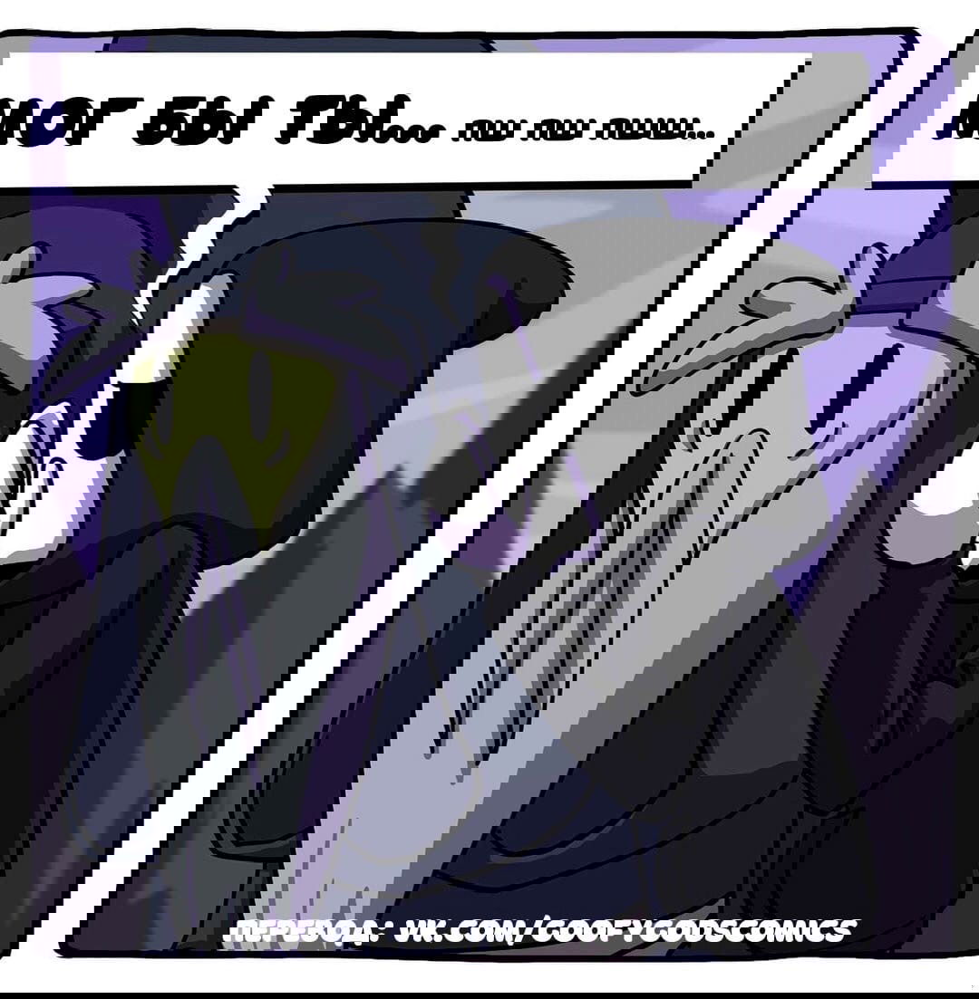 Манга Аид и Цербер - Глава 21 Страница 2