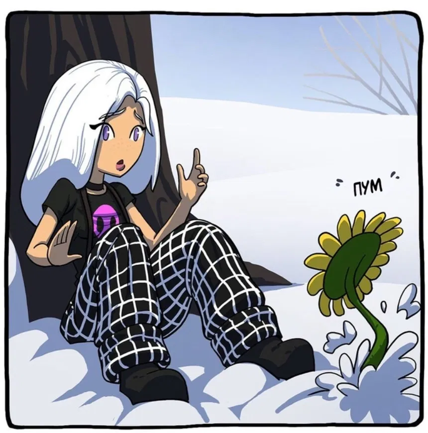 Манга Аид и Цербер - Глава 20 Страница 3