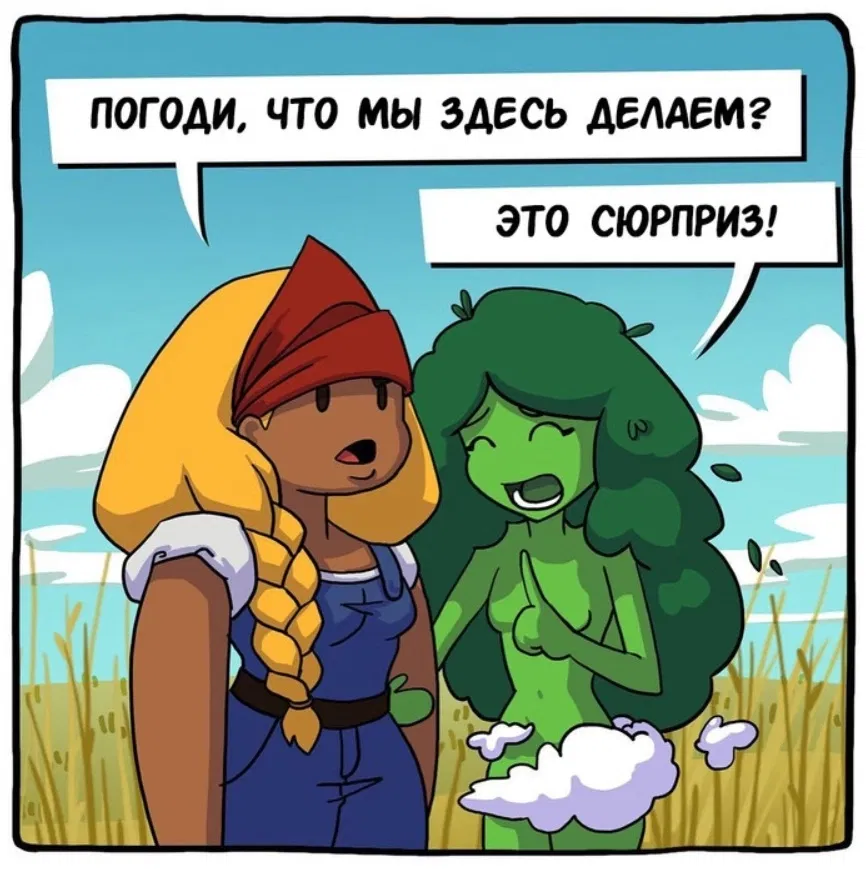 Манга Аид и Цербер - Глава 19 Страница 2