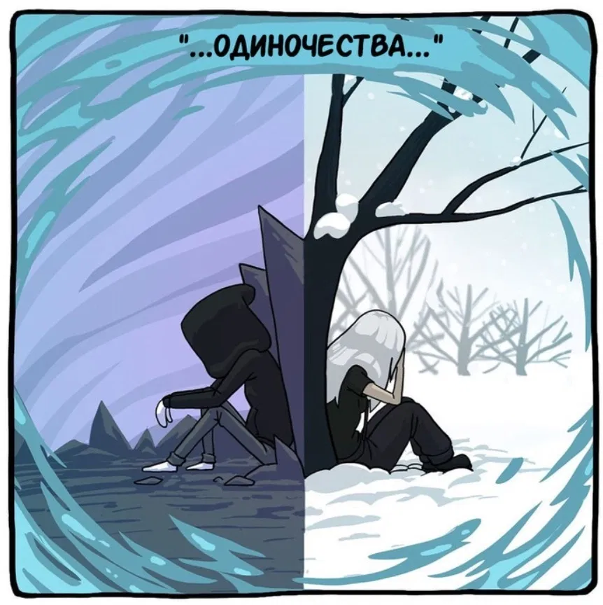 Манга Аид и Цербер - Глава 19 Страница 7