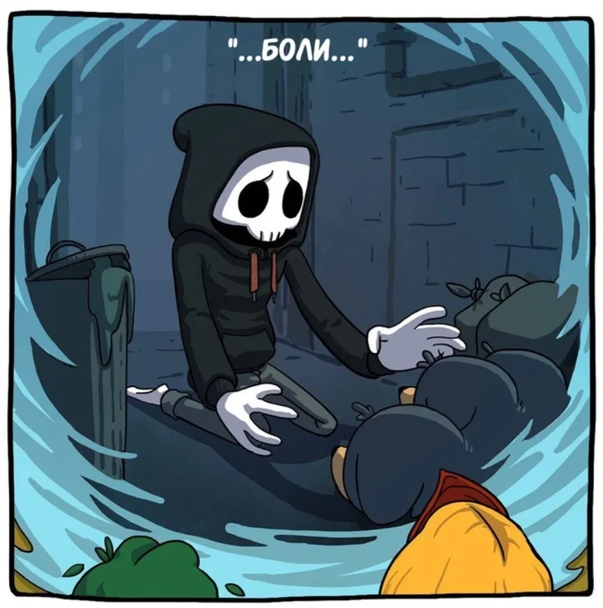 Манга Аид и Цербер - Глава 19 Страница 4