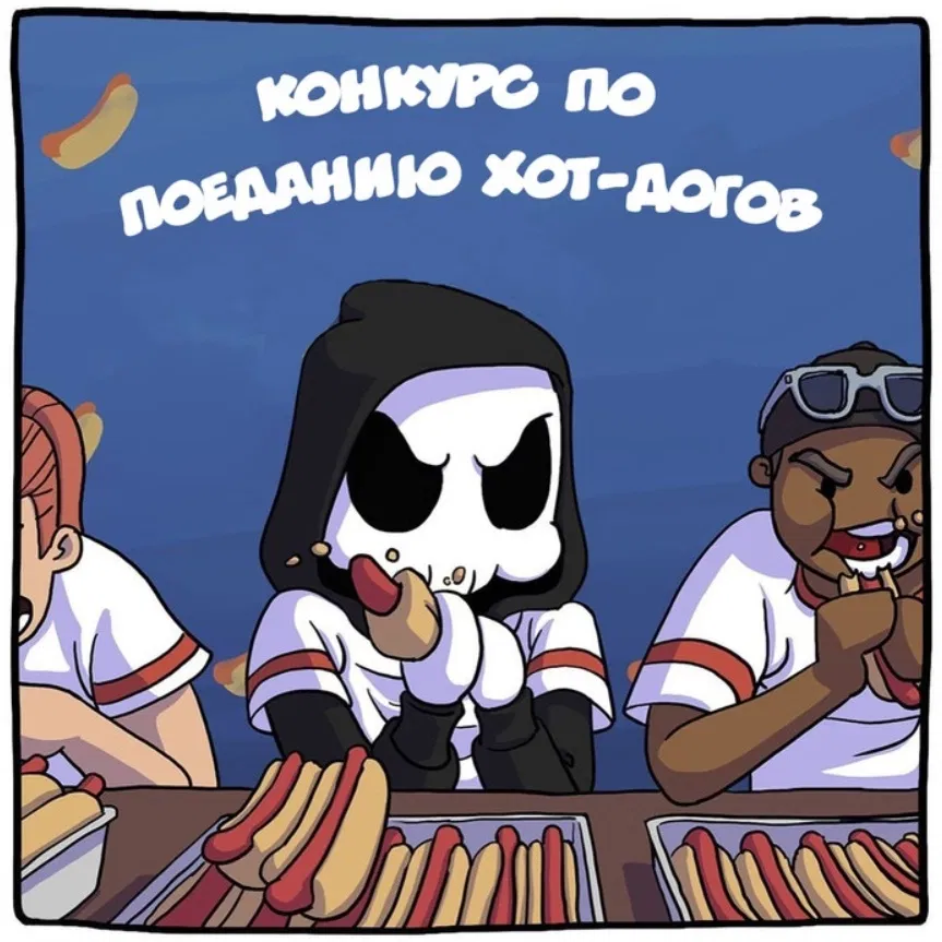 Манга Аид и Цербер - Глава 18 Страница 1