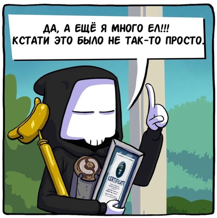 Манга Аид и Цербер - Глава 18 Страница 4