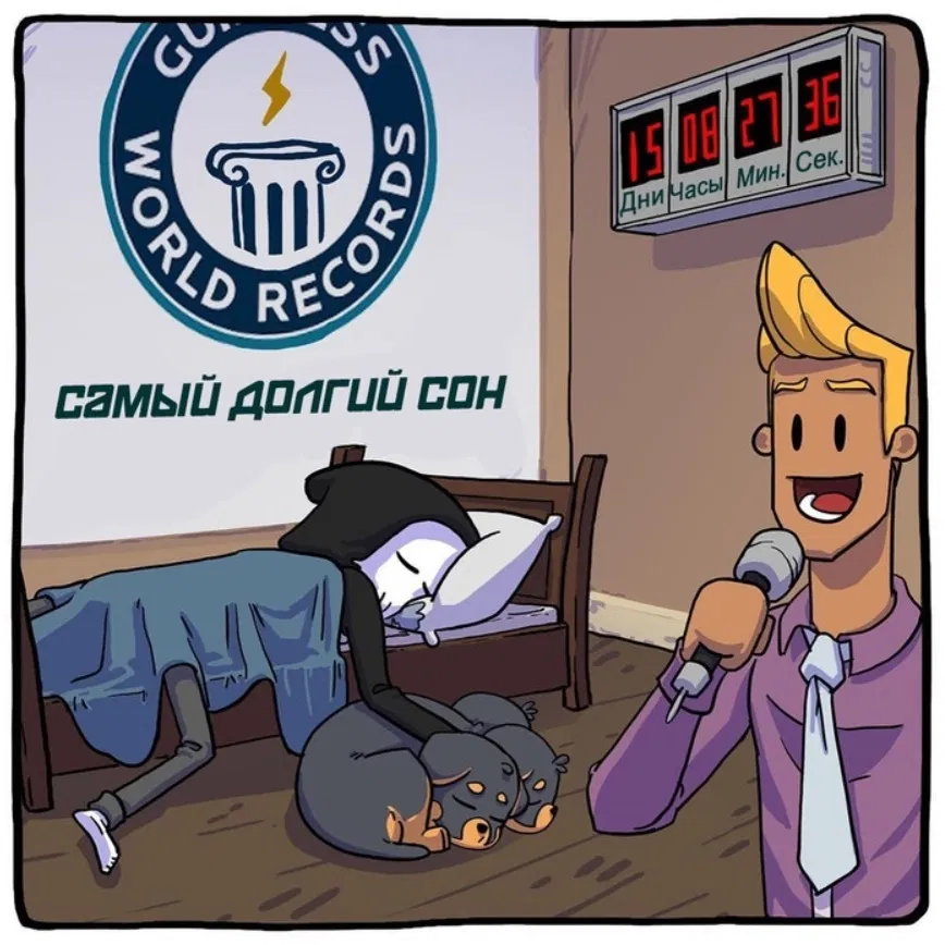 Манга Аид и Цербер - Глава 18 Страница 3