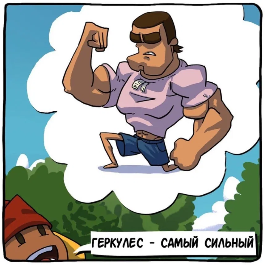 Манга Аид и Цербер - Глава 17 Страница 4