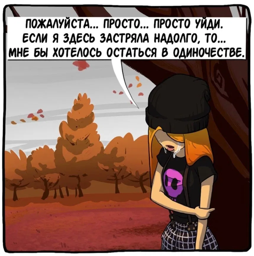 Манга Аид и Цербер - Глава 17 Страница 7