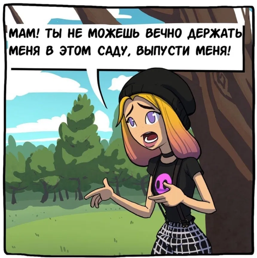 Манга Аид и Цербер - Глава 17 Страница 1