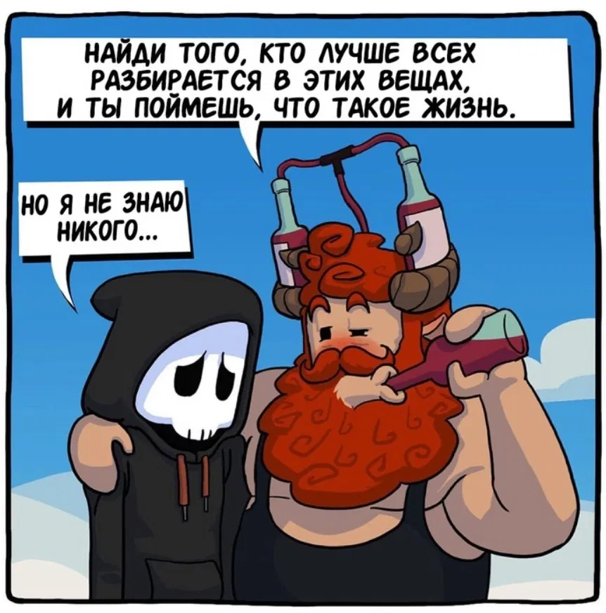 Манга Аид и Цербер - Глава 15 Страница 2