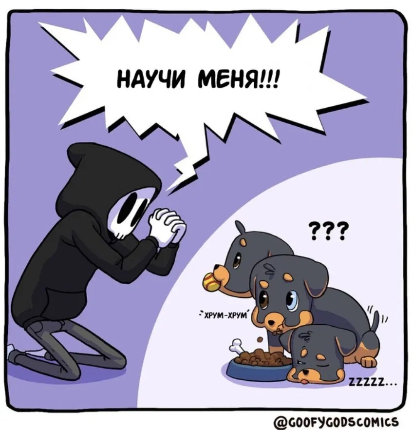 Манга Аид и Цербер - Глава 15 Страница 4