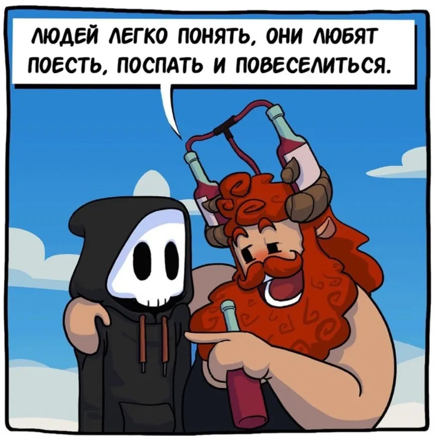 Манга Аид и Цербер - Глава 15 Страница 1