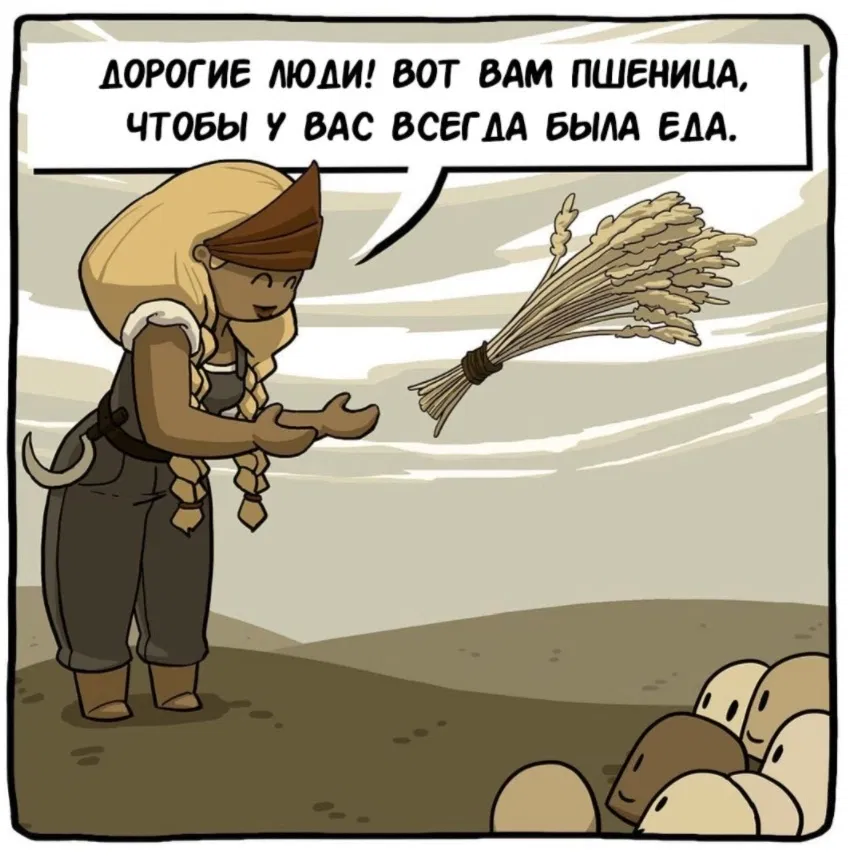 Манга Аид и Цербер - Глава 13 Страница 4