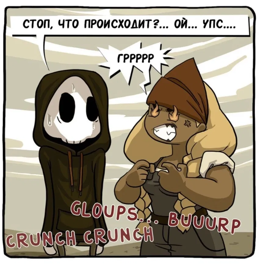 Манга Аид и Цербер - Глава 13 Страница 8