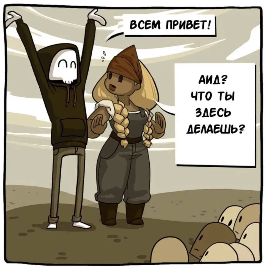 Манга Аид и Цербер - Глава 13 Страница 5