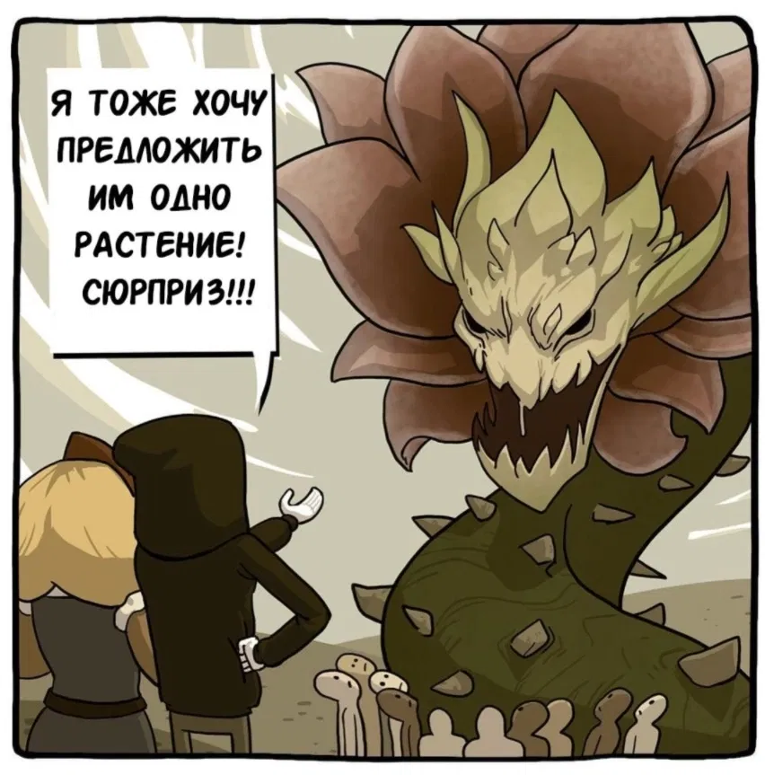 Манга Аид и Цербер - Глава 13 Страница 6