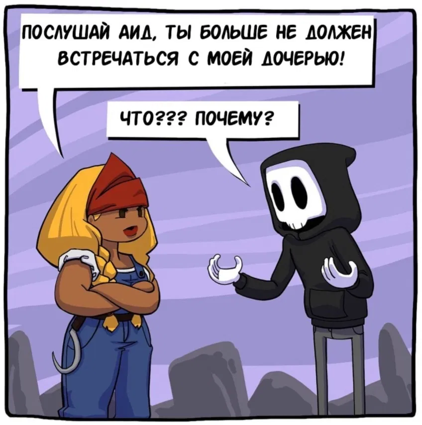 Манга Аид и Цербер - Глава 13 Страница 1