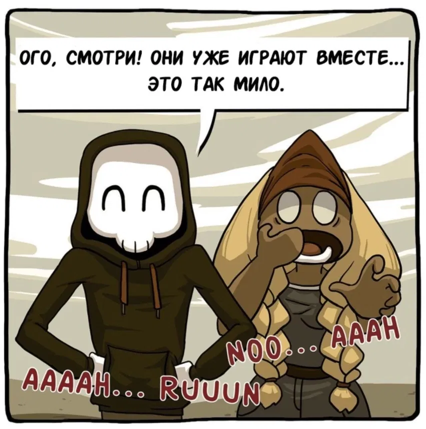 Манга Аид и Цербер - Глава 13 Страница 7