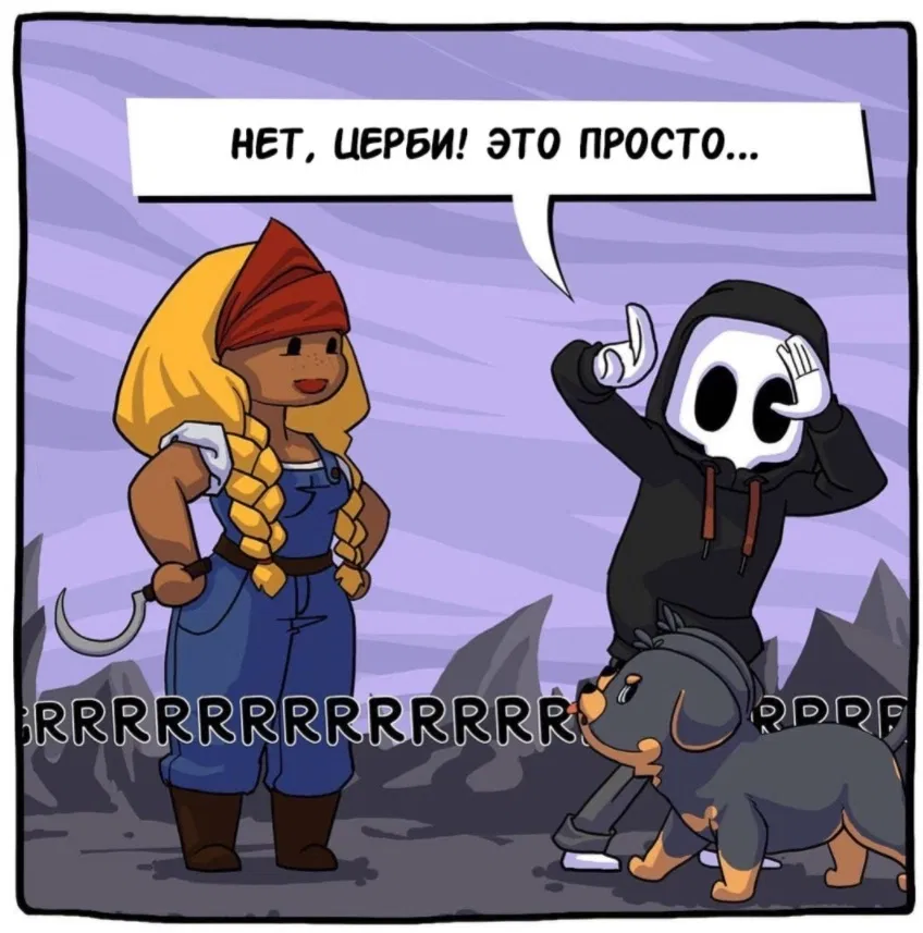 Манга Аид и Цербер - Глава 12 Страница 5