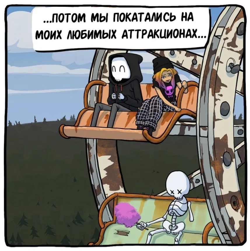 Манга Аид и Цербер - Глава 11 Страница 3