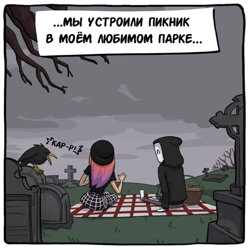 Манга Аид и Цербер - Глава 11 Страница 2