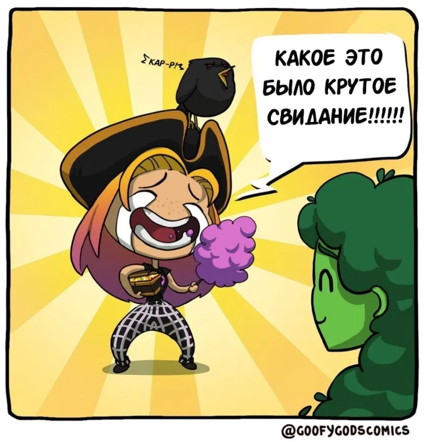 Манга Аид и Цербер - Глава 11 Страница 7