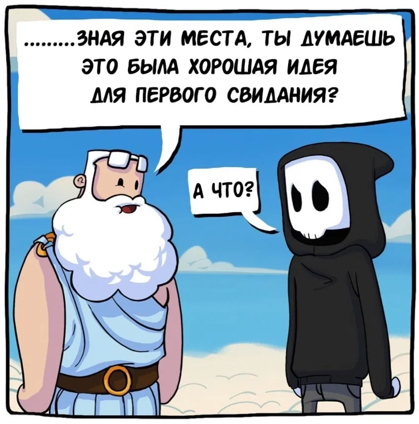 Манга Аид и Цербер - Глава 11 Страница 5