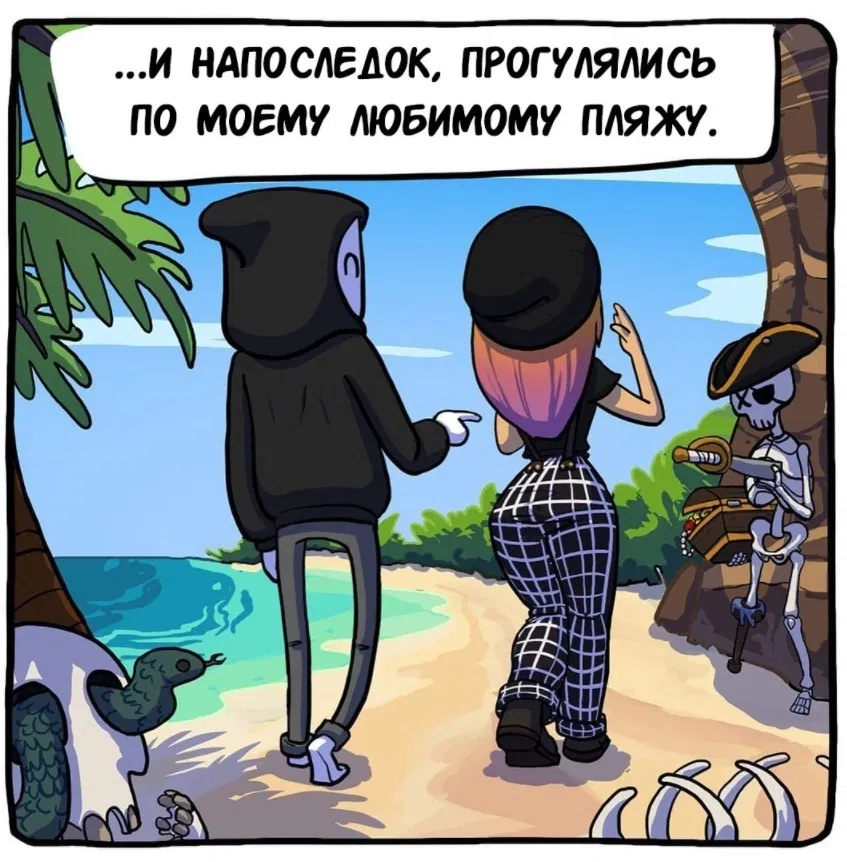 Манга Аид и Цербер - Глава 11 Страница 4