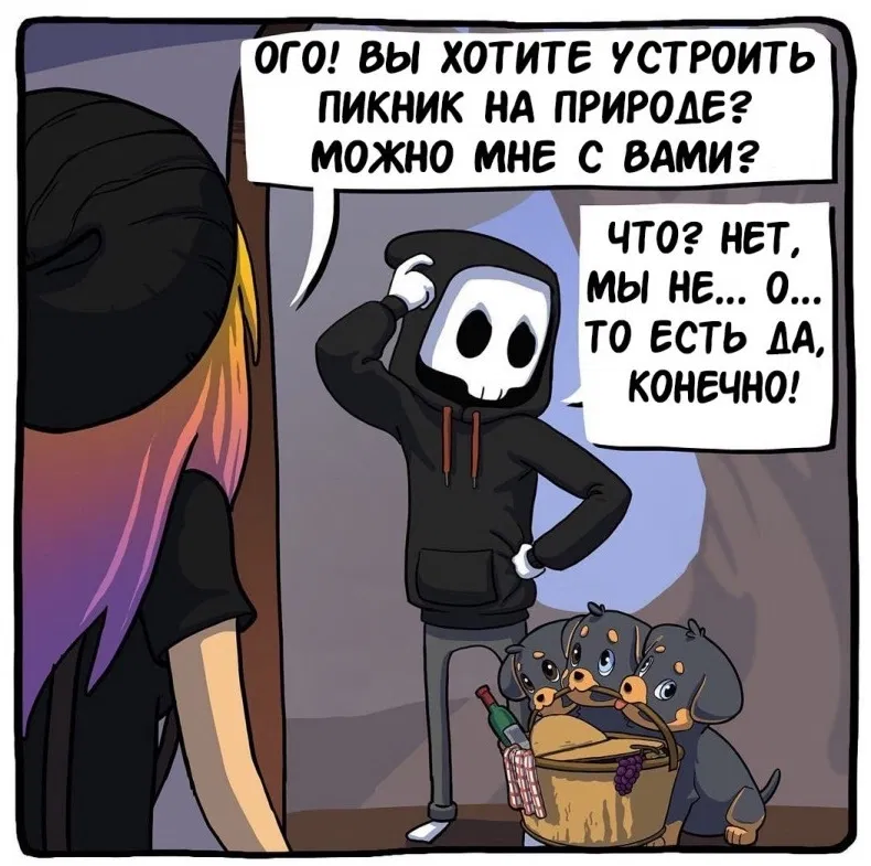 Манга Аид и Цербер - Глава 10 Страница 7