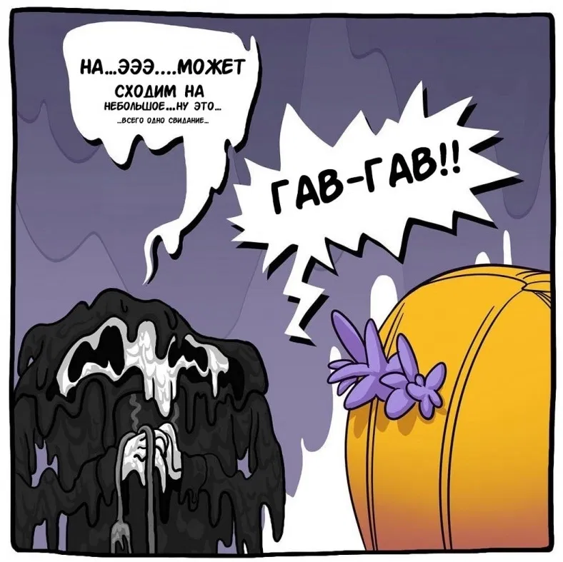 Манга Аид и Цербер - Глава 9 Страница 5