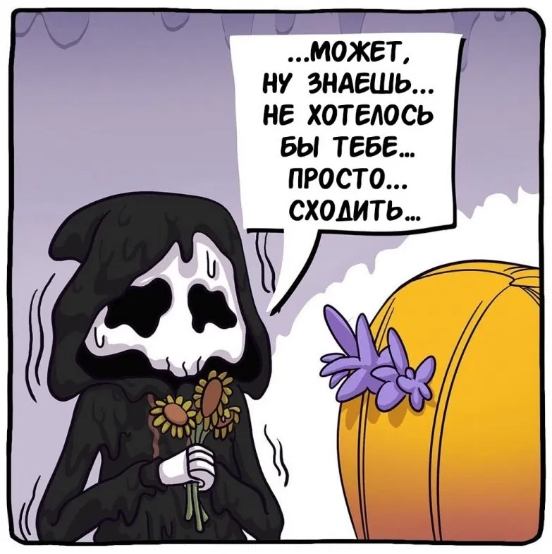 Манга Аид и Цербер - Глава 9 Страница 4