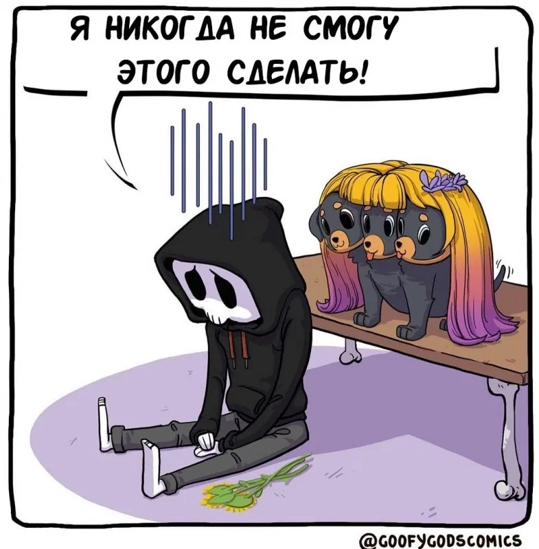 Манга Аид и Цербер - Глава 9 Страница 6