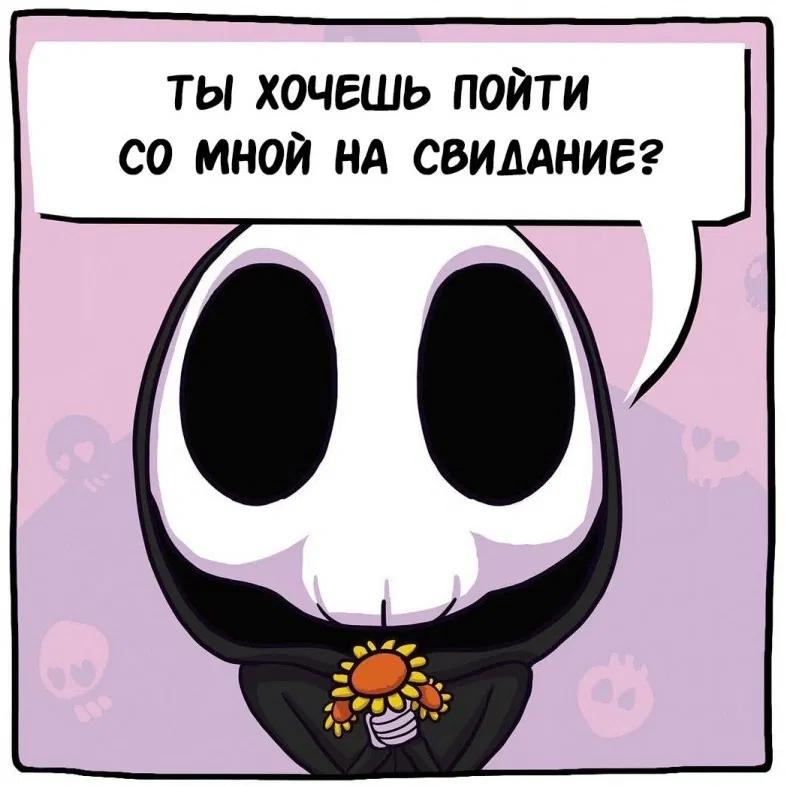 Манга Аид и Цербер - Глава 9 Страница 1