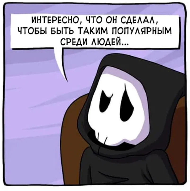 Манга Аид и Цербер - Глава 8 Страница 3