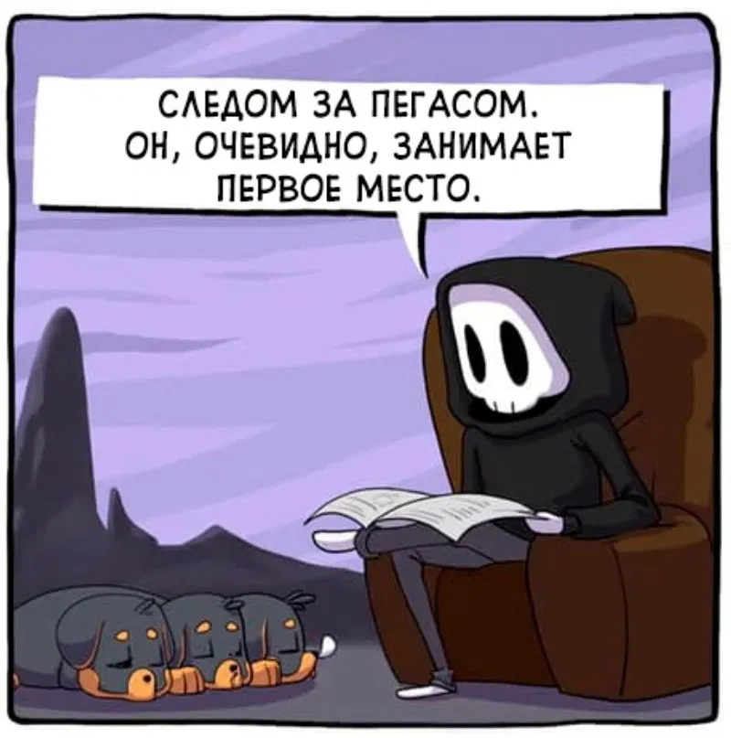 Манга Аид и Цербер - Глава 8 Страница 2