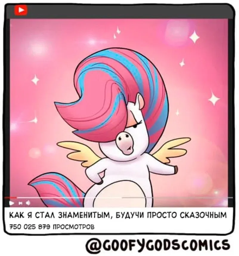 Манга Аид и Цербер - Глава 8 Страница 4