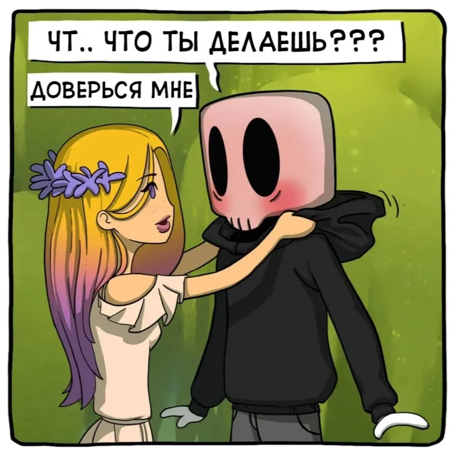 Манга Аид и Цербер - Глава 7 Страница 4