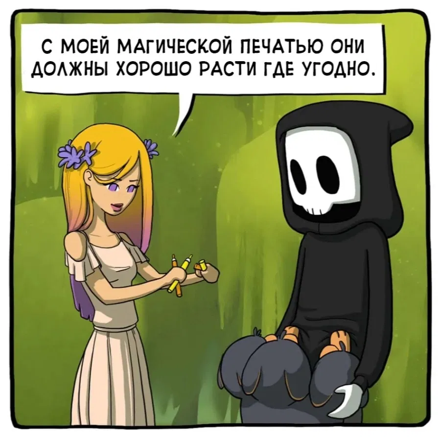 Манга Аид и Цербер - Глава 7 Страница 3