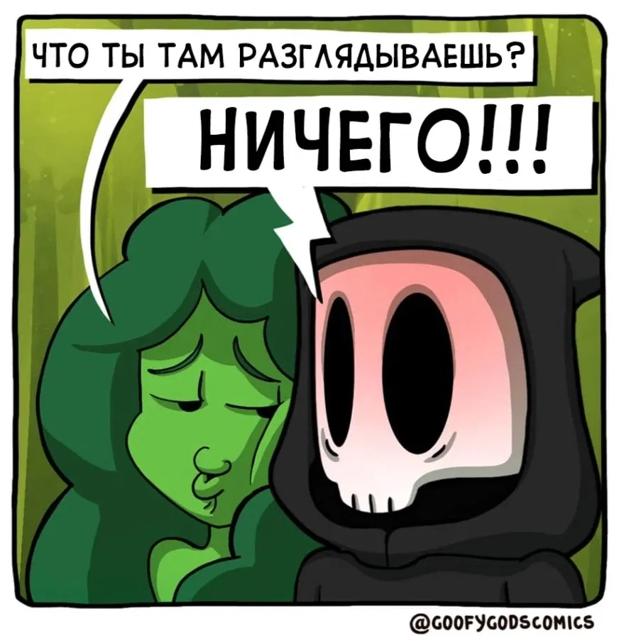 Манга Аид и Цербер - Глава 6 Страница 7