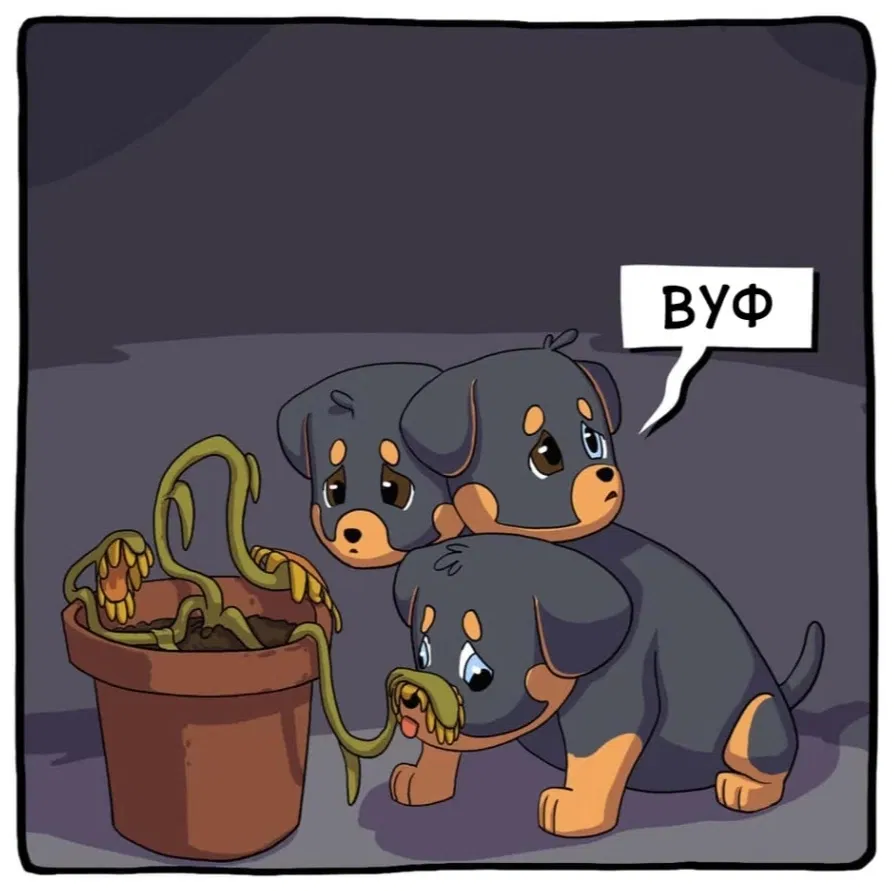 Манга Аид и Цербер - Глава 5 Страница 7